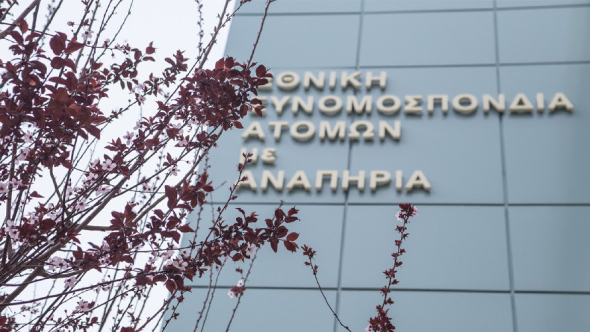 ΕΣΑμεΑ: Η ισότιμη πρόσβαση στις παραλίες δεν είναι πολυτέλεια αλλά θεμελιώδες ανθρώπινο δικαίωμα