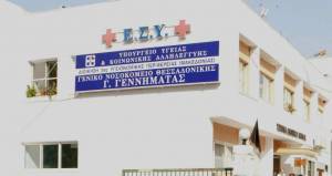 Διευθύντρια Νοσ. Γεννηματάς: Δεν υπάρχουν ΜΕΘ- Ασθενείς σε ράντζα