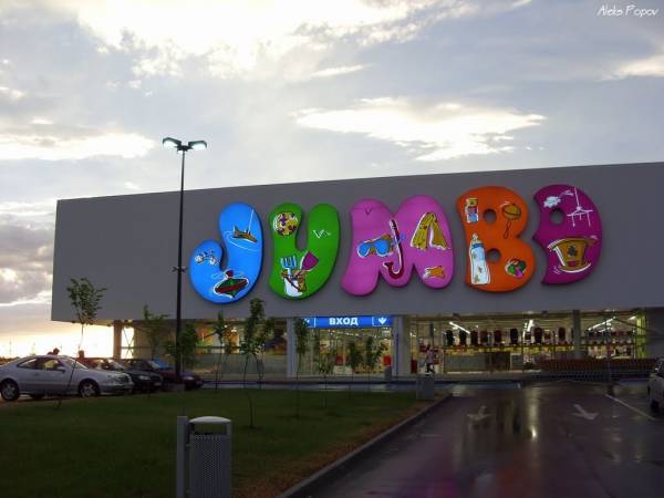 Επέλαση της Jumbo πάνω από τα 16 ευρώ