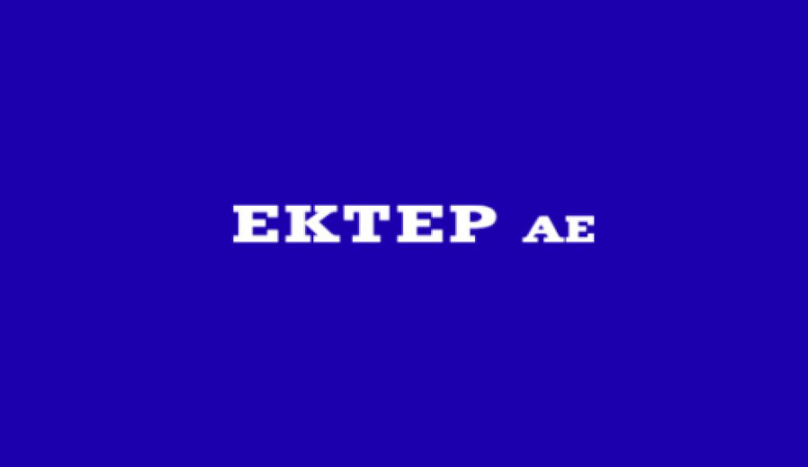Συμβάσεις συνολικού ύψους άνω των €6 εκατ. υπέγραψε η ΕΚΤΕΡ σε διάστημα δύο ημερών
