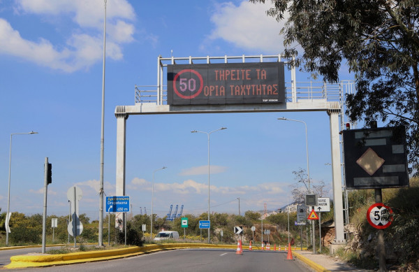 Καραμπόλα στη Δραπετσώνα με διαρροή καυσίμων - Μπλακ άουτ στην κυκλοφορία προς Πειραιά