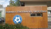 ΣτΕ: Νέα αναβολή της προσφυγής της ΕΠΟ για το κύπελλο Ελλάδος