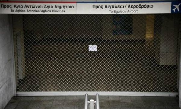 Στάση εργασίας σήμερα σε Μετρό και Ηλεκτρικό
