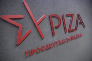 ΣΥΡΙΖΑ: Η κυβέρνηση αρνήθηκε την προστασία της α’ κατοικίας