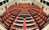 Βουλή: Νομοσχέδιο για την εξέλιξη στελεχών των Ένοπλων Δυνάμεων