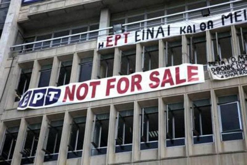 Τα διεθνή ΜΜΕ για την έφοδο στην ΕΡΤ
