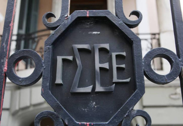 ΓΣΕΕ: Πανεθνική κινητοποίηση για ακρίβεια, μισθούς και κόστος στέγασης