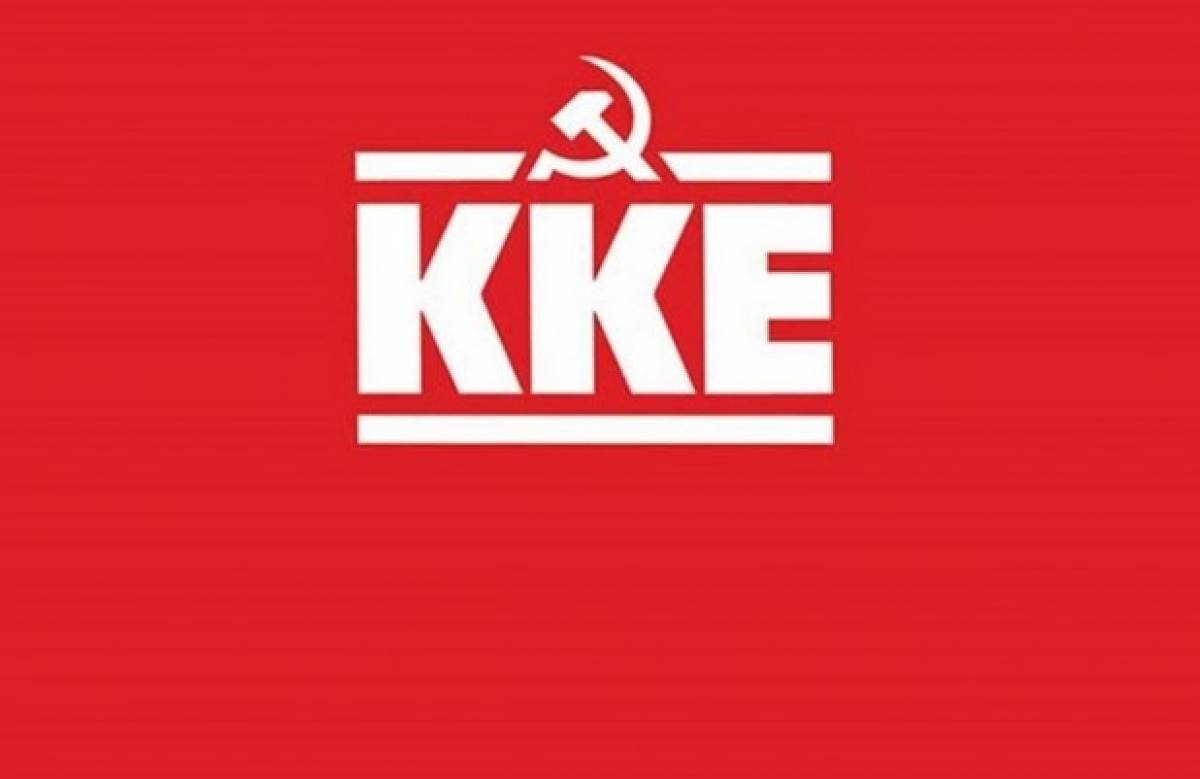 ΚΚΕ: ΝΔ και ΣΥΡΙΖΑ στήνουν σκηνικό εκφυλισμού στην προανακριτική
