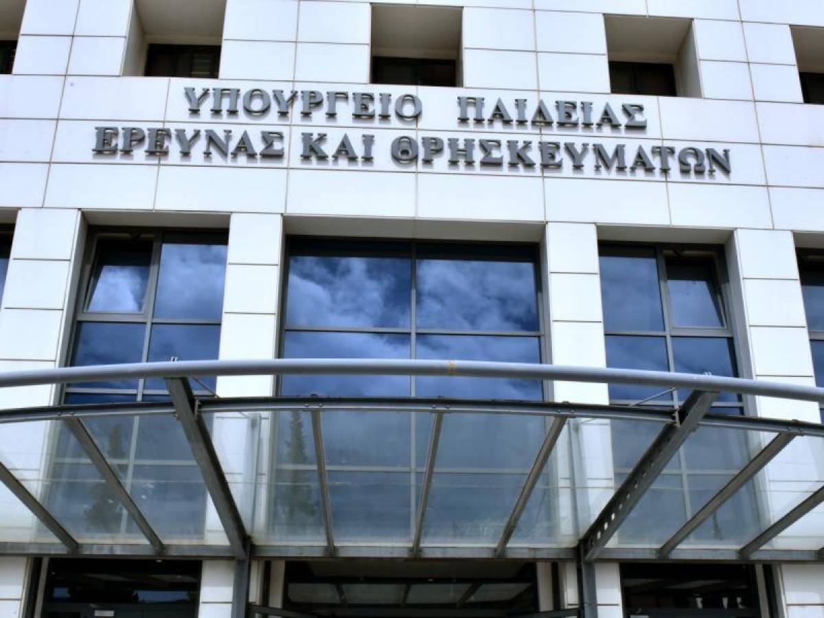Voucher μαθητών- φοιτητών: Πότε ξεκινάει και ποια είναι η διαδικασία