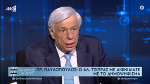 Ο Προκόπης Παυλόπουλος θυμάται το συμβούλιο των πολιτικών αρχηγών: Ιστορίες με Τσίπρα, Μέρκελ, Λαφαζάνη