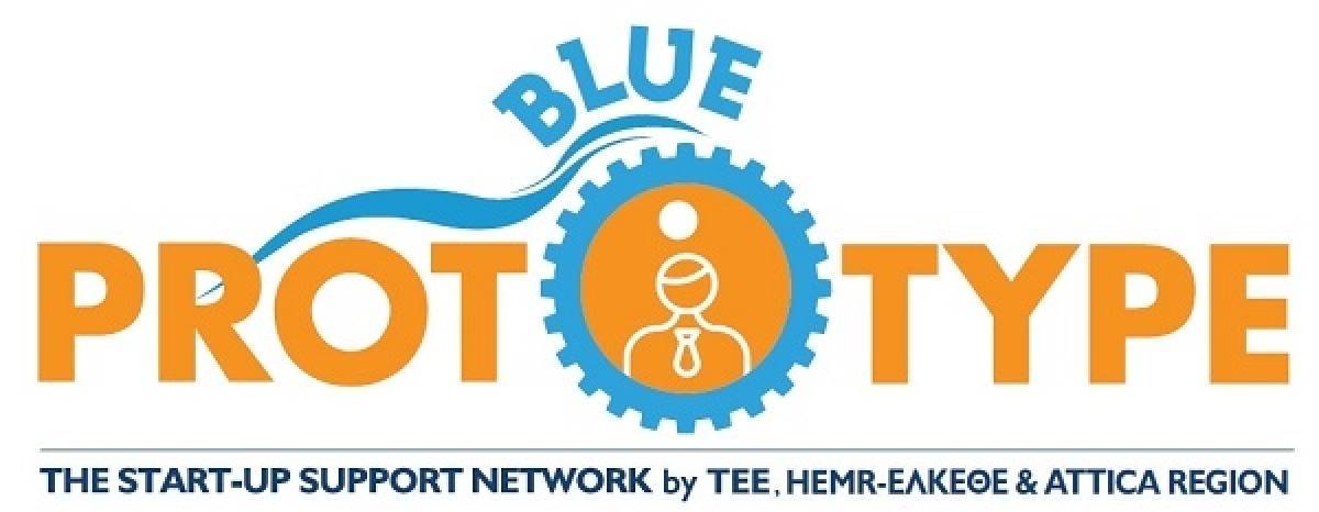 Επτά start-ups αποφοίτησαν από το «Blue Prototype by ΤΕΕ-ΕΛΚΕΘΕ»