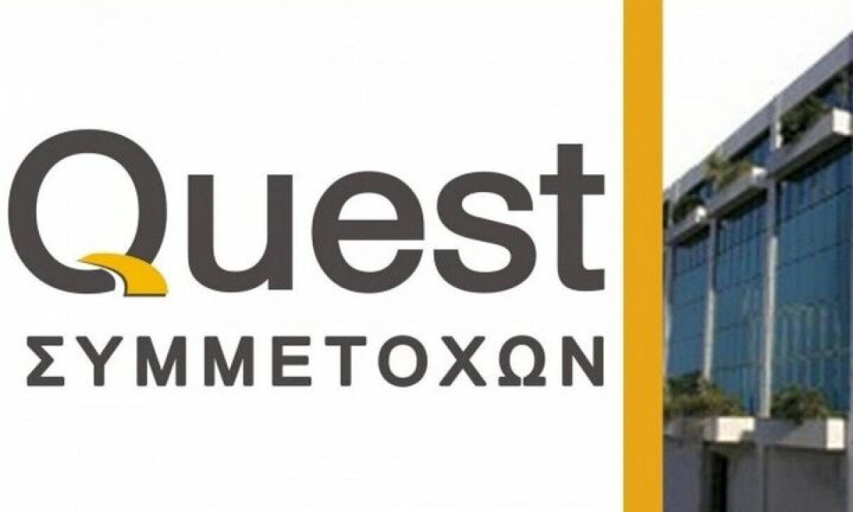 Quest Συμμετοχών: Στο 99,089% το τελικό ποσοστό της στην Γ.Ε.Δημητρίου
