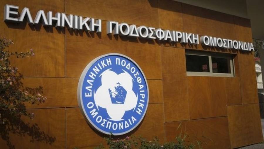 «Ντου» ΣΔΟΕ στα γραφεία της ΕΠΟ