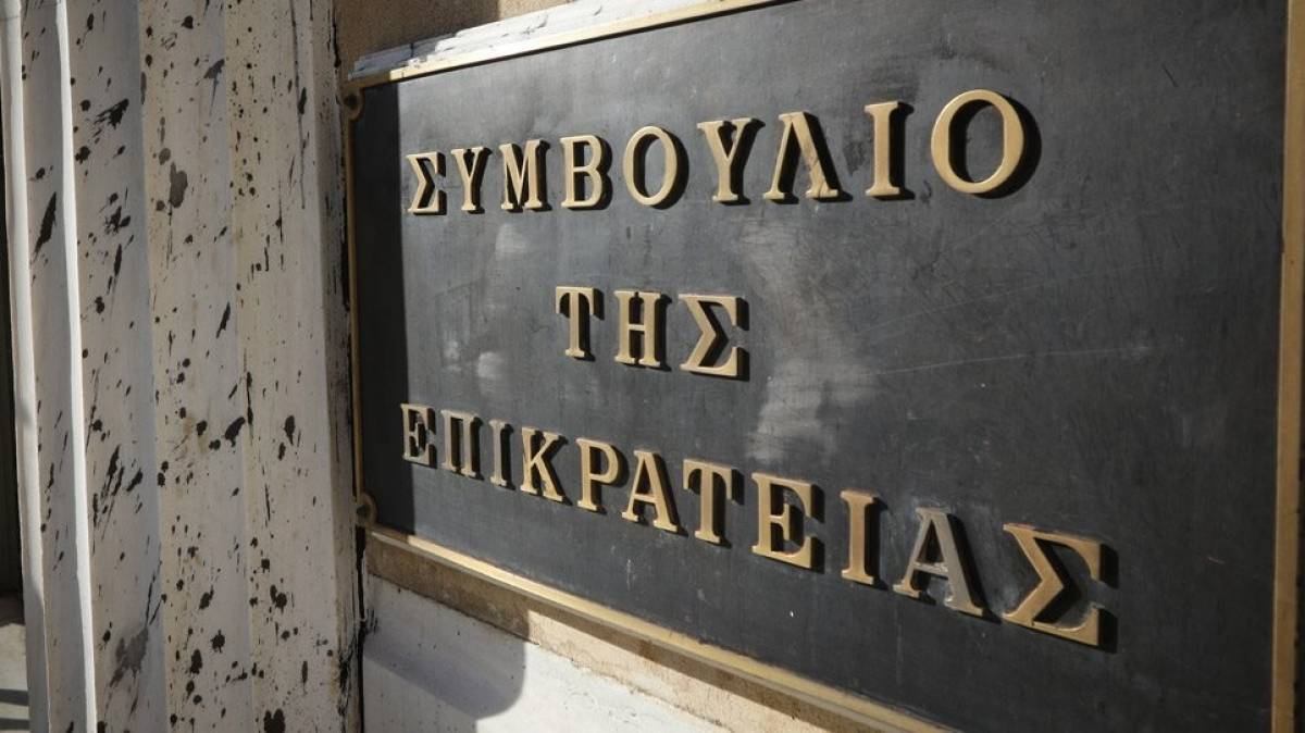 Στο ΣτΕ προσέκρουσε ο διορισμός της νέας ηγεσίας της Δικαιοσύνης