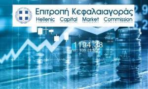 «Πράσινο» φως στην Attica Bank για την εισαγωγή των warrants