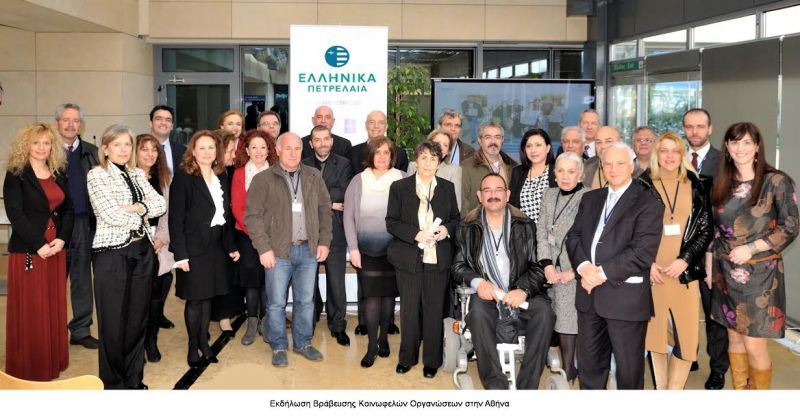 Τα ΕΛΛΗΝΙΚΑ ΠΕΤΡΕΛΑΙΑ για μια χρονιά ακόμα στηρίζουν τις ευπαθείς ομάδες