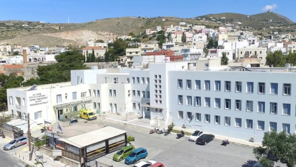 Όταν η ενίσχυση του ενός νοσοκομείου αποδυναμώνει το άλλο - Η περίπτωση της Σύρου