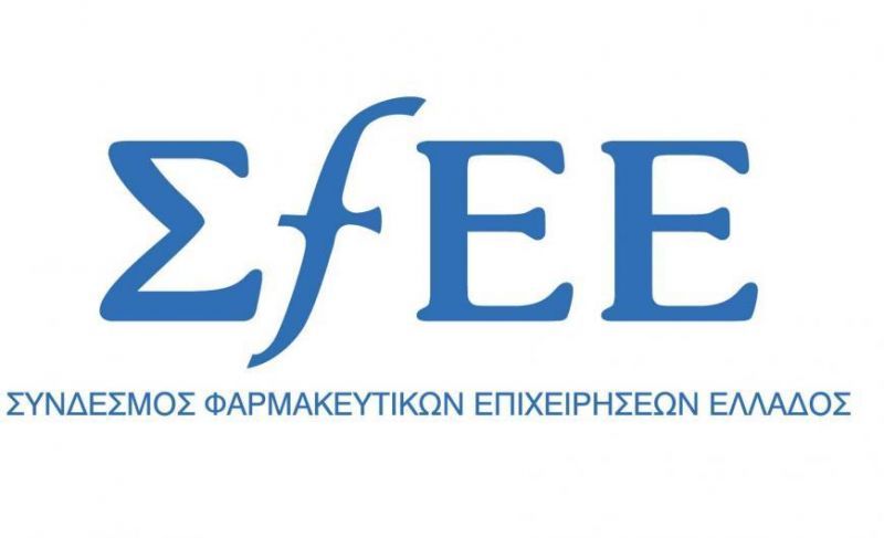 ΣΦΕΕ: Πολιτεία και φαρμακευτικός κλάδος να βρίσκονται στην ίδια πλευρά