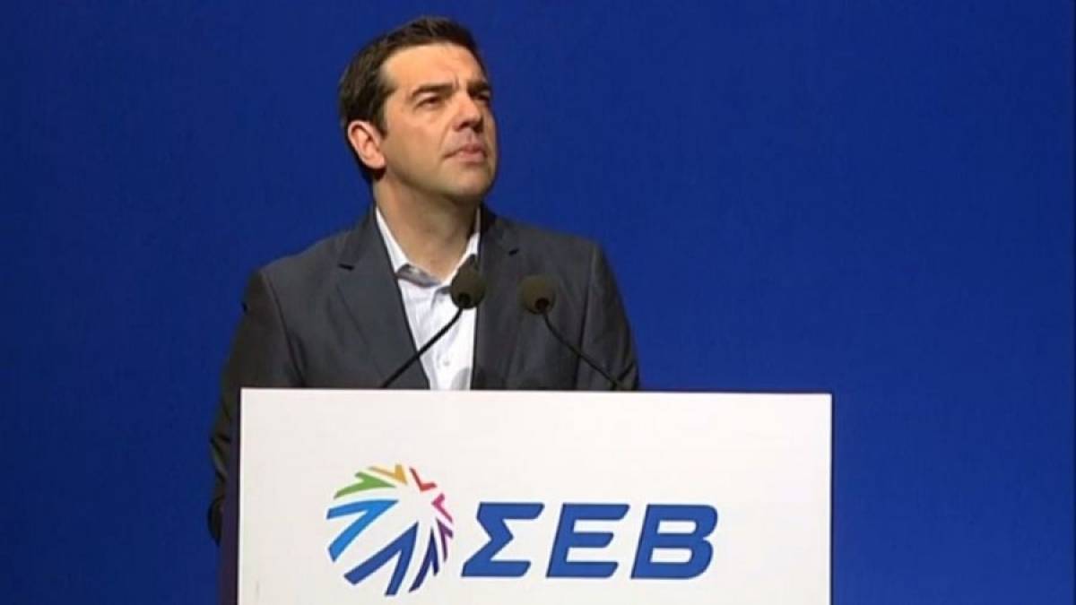 Τσίπρας: Σημαντικό που η Βιομηχανία παίρνει το τιμόνι του ΣΕΒ