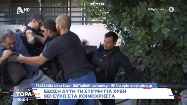 Βίαιη προσπάθεια έξωσης μονογονεϊκής οικογένειας για χρέη €881 σε κοινόχρηστα