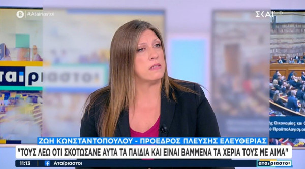 Ζωή: Ετοιμάζουμε πολιτικό πρόγραμμα και θα έχει εκπλήξεις