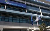 Νέα Δημοκρατία: Θα γίνει η Εθνική Συνδιάσκεψη;