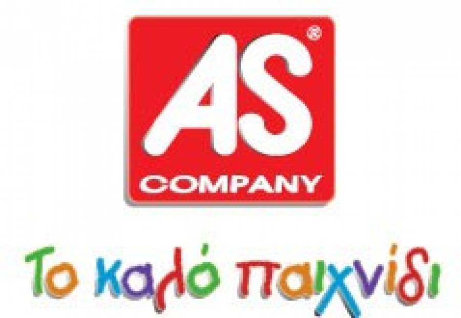 AS Company:Από 3/8 η διανομή μερίσματος για τη χρήση 2020