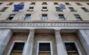ΤτΕ: Πλεόνασμα 1,592 δισ.ευρώ την περίοδο Ιανουαρίου-Φεβρουαρίου