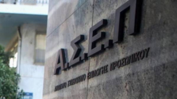 ΑΣΕΠ: Έναρξη αιτήσεων για 144 μόνιμες θέσεις στα ΚΕΠ