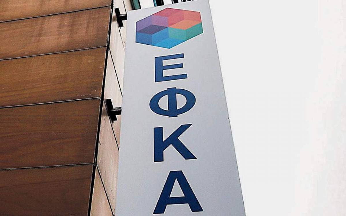 Από 22 Απριλίου η προπληρωμή των συντάξεων Μαΐου