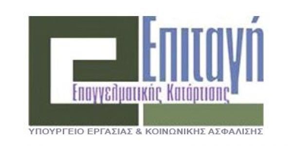 Ανοίγουν θέσεις εργασίας για 12.000 άνεργους νέους σε ιδιωτικές επιχειρήσεις