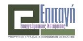 Ανοίγουν θέσεις εργασίας για 12.000 άνεργους νέους σε ιδιωτικές επιχειρήσεις