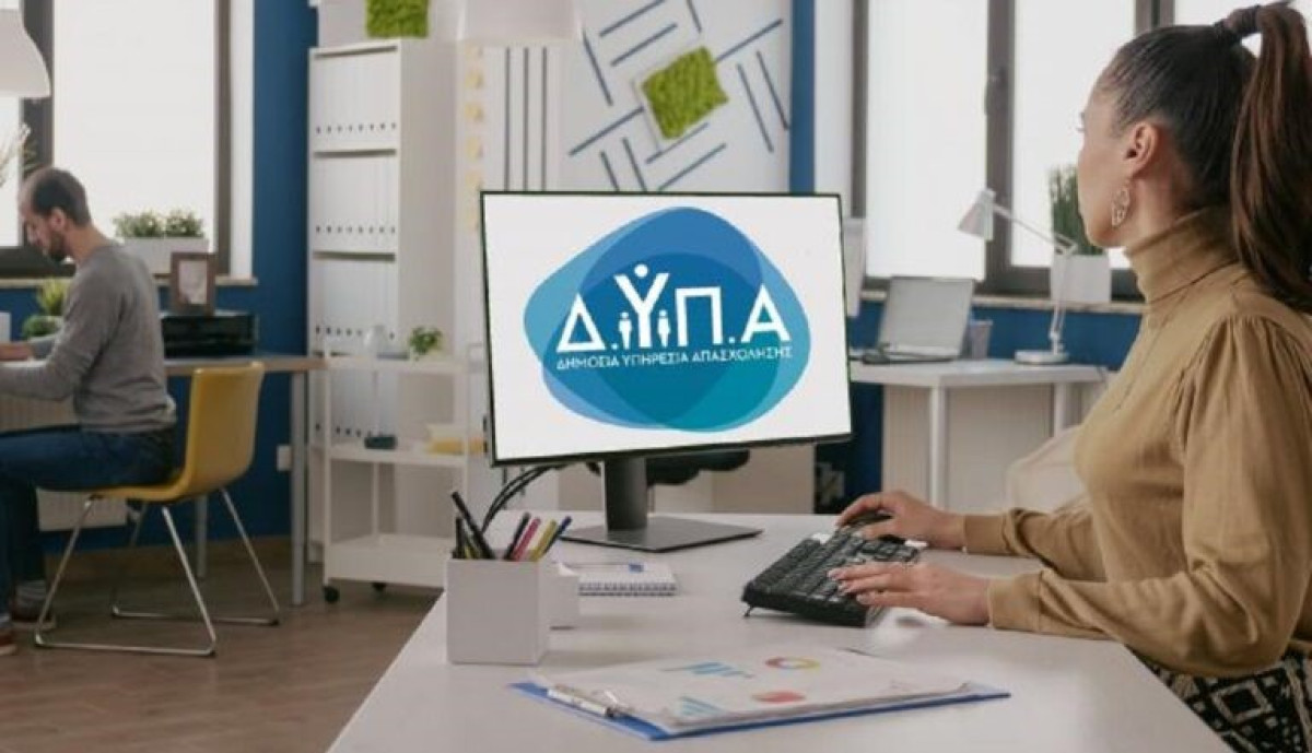 ΔΥΠΑ Θεσσαλονίκης: Κατάρτιση ανέργων- 6 έως 19 Φεβρουαρίου οι αιτήσεις