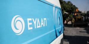 ΕΥΔΑΠ: Έχει επανέλθει πλήρως η υδροδότηση της Βόρειας Αττικής