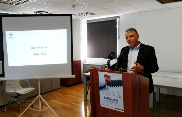 Πρόγραμμα δράσεων του ΕΟΔΥ για την εποχική γρίπη 2019-2020