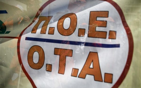 Το 60% των ΝΠΙΔ των δήμων έχει καταγραφεί για την εθελοντική διαδημοτική κινητικότητα και τη χρηματοδότηση των δήμων