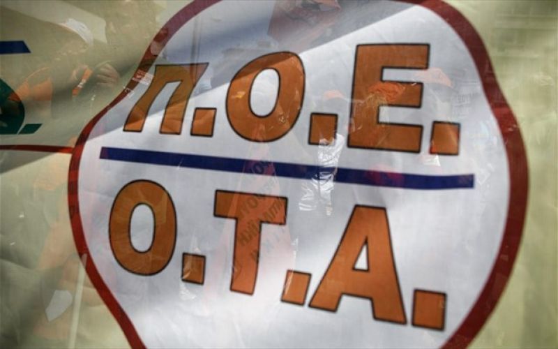 Το 60% των ΝΠΙΔ των δήμων έχει καταγραφεί για την εθελοντική διαδημοτική κινητικότητα και τη χρηματοδότηση των δήμων