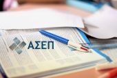 "Πόδι" για όσους προσελήφθησαν παράνομα, απαιτεί ο ΑΣΕΠ