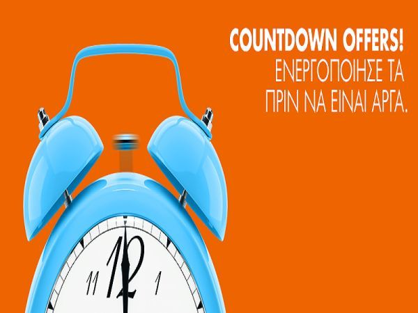 «Countdown Οffers» από την Q: Η αντίστροφη μέτρηση ξεκινά!