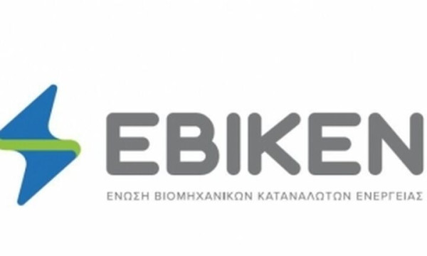 ΕΒΙΚΕΝ: Ανεπαρκή τα μέτρα για κόστος ενέργειας και πράσινη μετάβαση