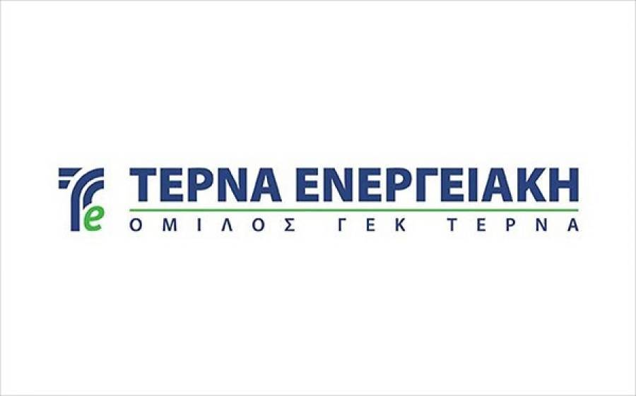 Τέρνα Ενεργειακή: 5η περίοδος εκτοκισμού ΚΟΔ-Στις 26/4 η πληρωμή τόκων