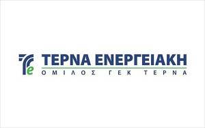 Τέρνα Ενεργειακή: 5η περίοδος εκτοκισμού ΚΟΔ-Στις 26/4 η πληρωμή τόκων
