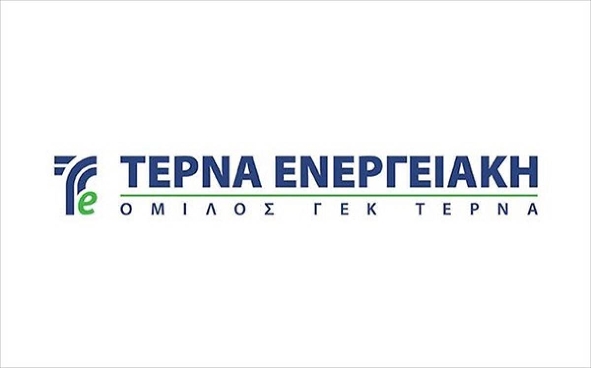Τέρνα Ενεργειακή: 5η περίοδος εκτοκισμού ΚΟΔ-Στις 26/4 η πληρωμή τόκων