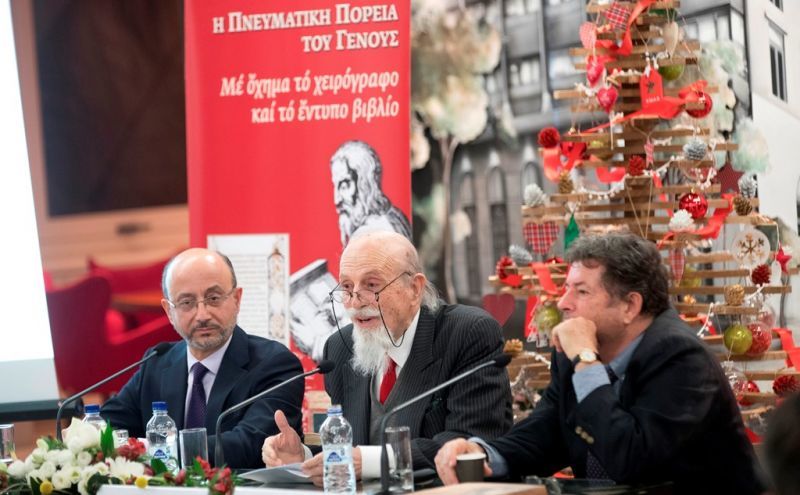 INTERAMERICAN: Χορηγός σε μια σημαντική έκδοση για τα Ελληνικά Γράμματα
