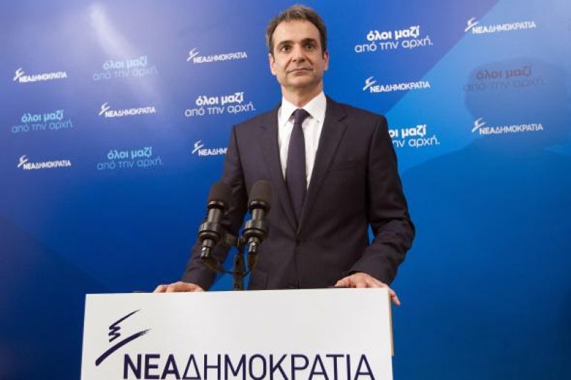 Μετακομίζουν τα γραφεία της Νέας Δημοκρατίας