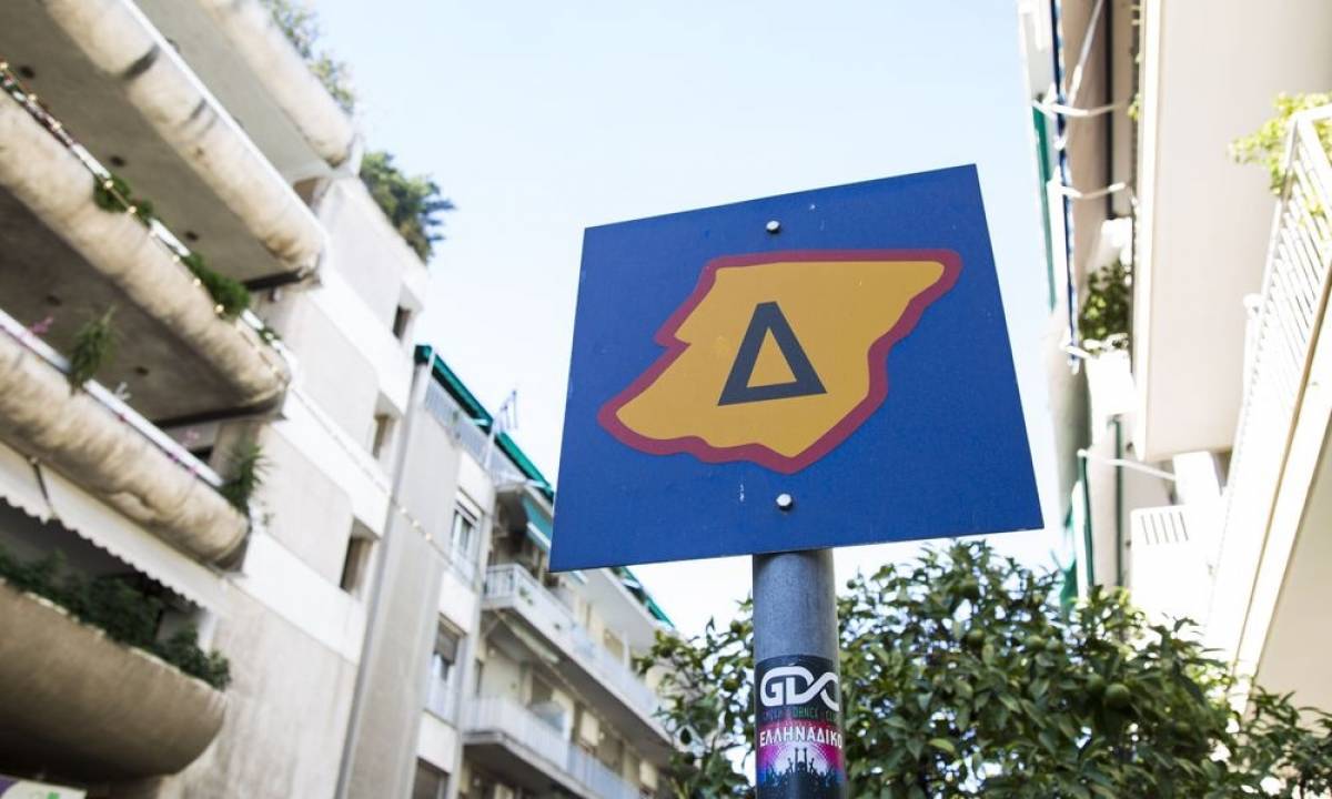 Σε ισχύ ο δακτύλιος