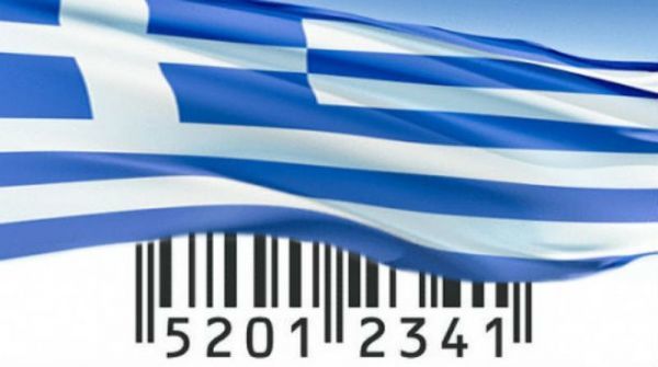 ΕΛΣΤΑΤ: Φρέναραν οι εξαγωγές- Γιατί δεν &quot;περπατούν&quot; έξω τα ελληνικά προϊόντα