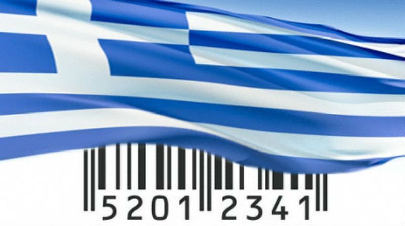 ΕΛΣΤΑΤ: Φρέναραν οι εξαγωγές- Γιατί δεν "περπατούν" έξω τα ελληνικά προϊόντα