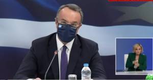 Τα νέα μέτρα στήριξης της οικονομίας για τον Απρίλιο