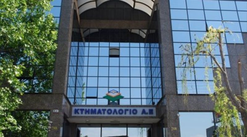 "Καρατομήθηκαν" ο πρόεδρος και τα μέλη του Δ.Σ της Κτηματολόγιο ΑΕ